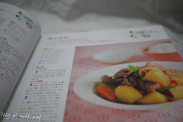 馬鈴薯燉肉.JPG