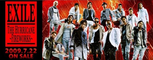 exile_THE HURRICANE ～FIREWORKS～.jpg