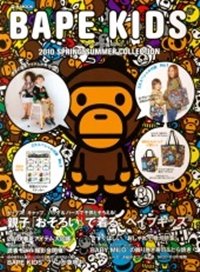 bape kids 2010.jpg