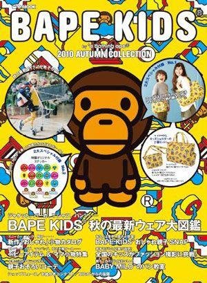 BAPE KIDS 2010 AW.jpg