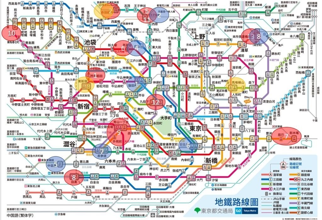 tokyo subway.jpg