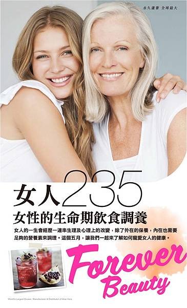 201905 Aloe Life 蘆薈生活誌_2.jpg