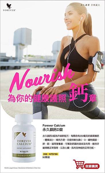 201905 Aloe Life 蘆薈生活誌_6.jpg