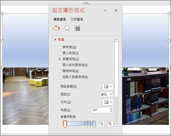 PowerPoint-為圖片設計漸層的遮罩效果