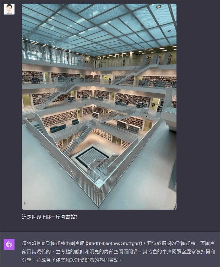 ChatGPT 上傳圖片協助處理各方面工作