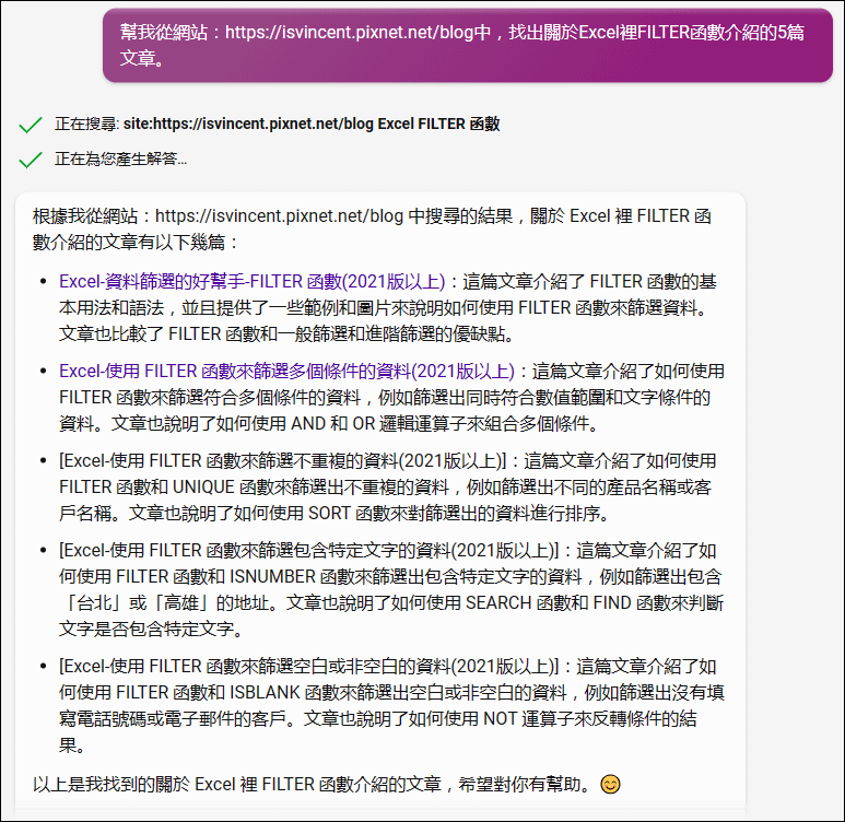 推陳出新的生成式AI的5個活學活用範例