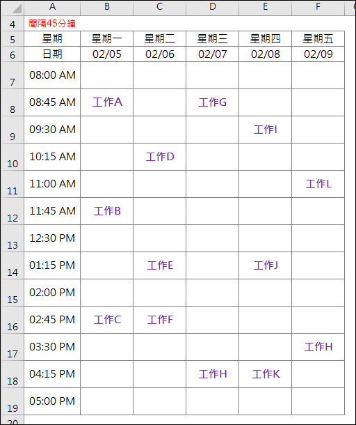 Excel-建立指定間隔時間的週行事曆表格