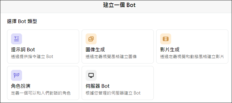 修正文章中的文字、符號加以正規化並且做成對話機器人