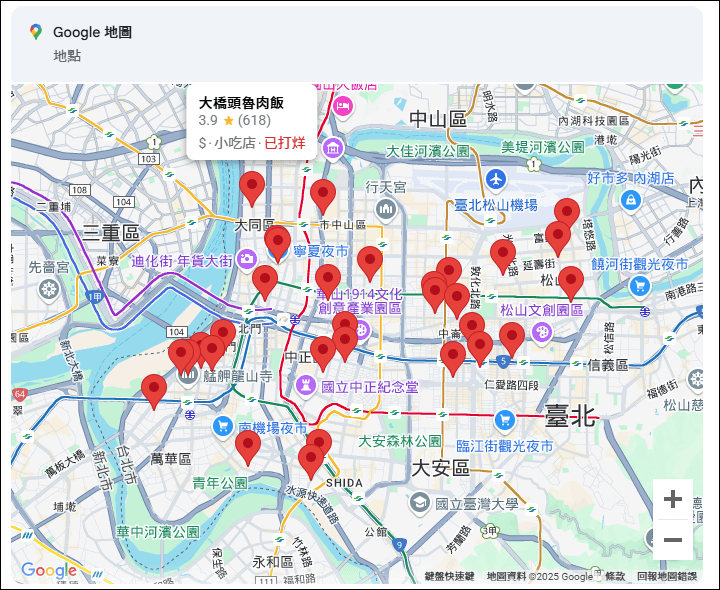 如何利用Gemini將多個店家(地點)一次標示在Google