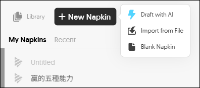 Napkin推出全新功能，無縫整合PowerPoint簡報檔
