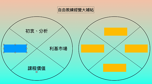 截圖 2021-01-19 下午8.59.31.png