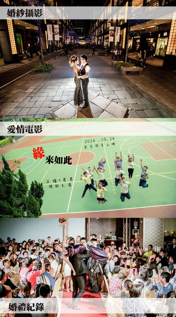 大三元-01.jpg