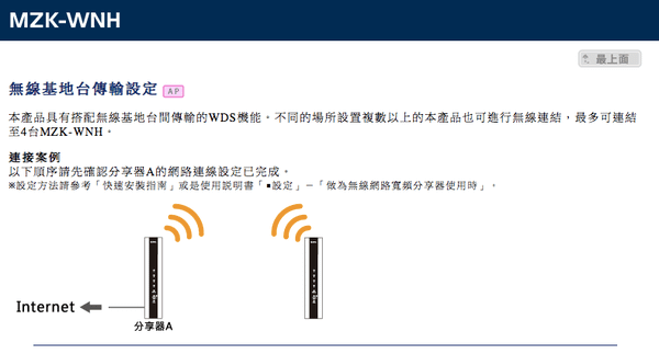 AirPort Express - 0218.png