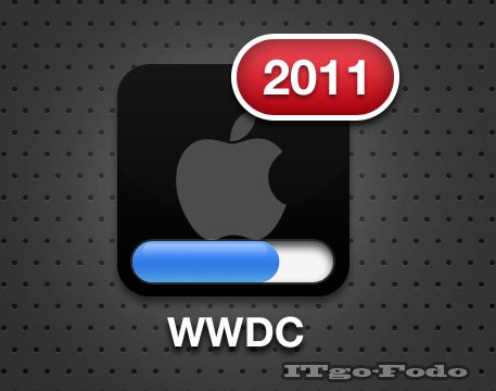 WWDC 2011將于6月6日至10日舉行