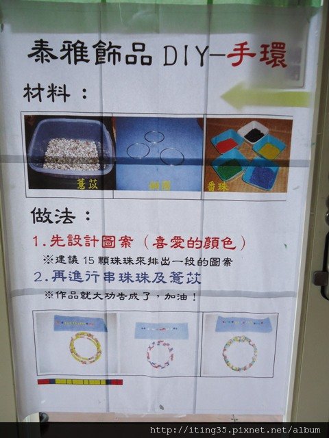 DSC01171