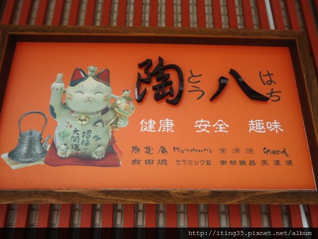 DSC09205