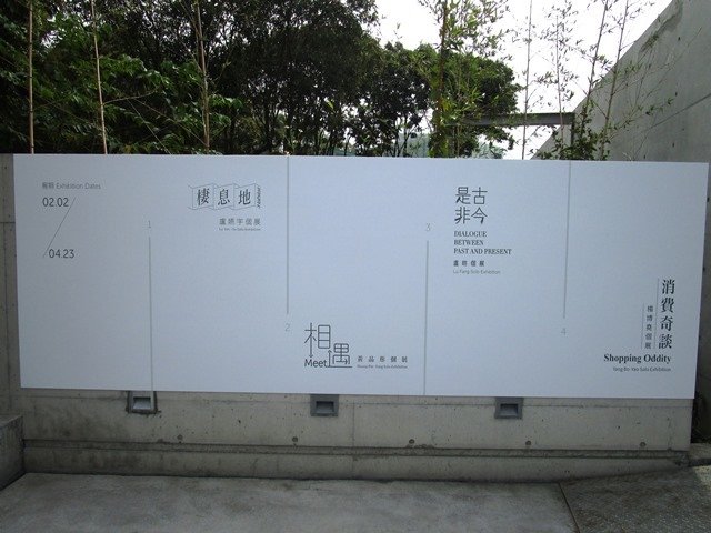 2017-3-21南投游 060.JPG