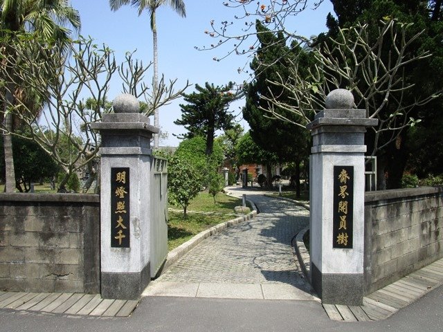 2017-4-5大溪齋明寺 070.JPG