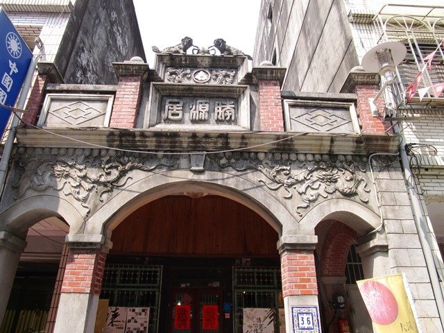 2017-4-5大溪齋明寺 173.JPG