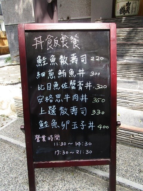 2017-8-4~6台中小旅行 314.JPG