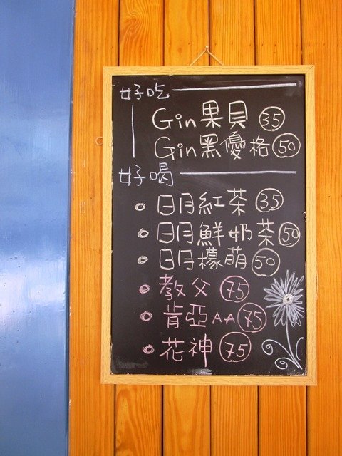 2017-10-16休習日 002.JPG