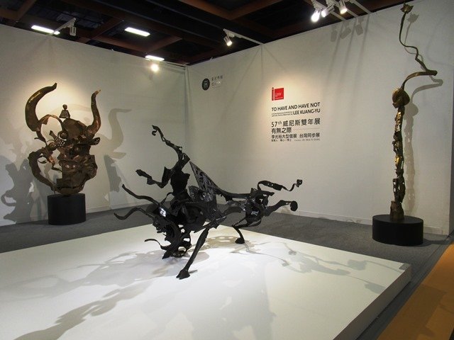 2017-10-20台北國際藝術展 047.JPG