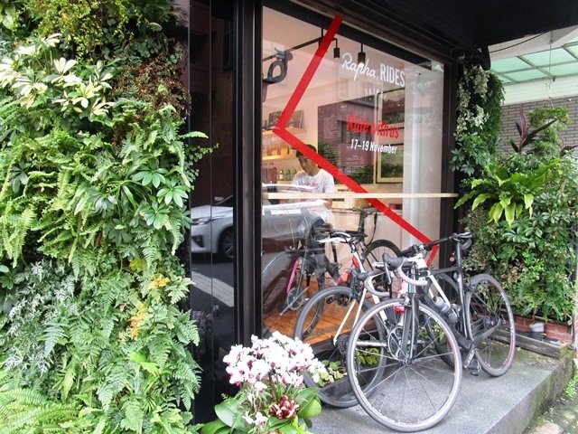 2017-11-15rapha 048.JPG