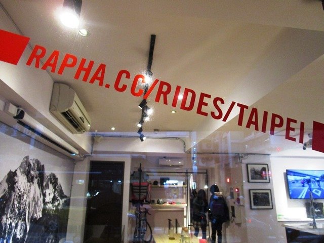 2017-11-15rapha 081.JPG