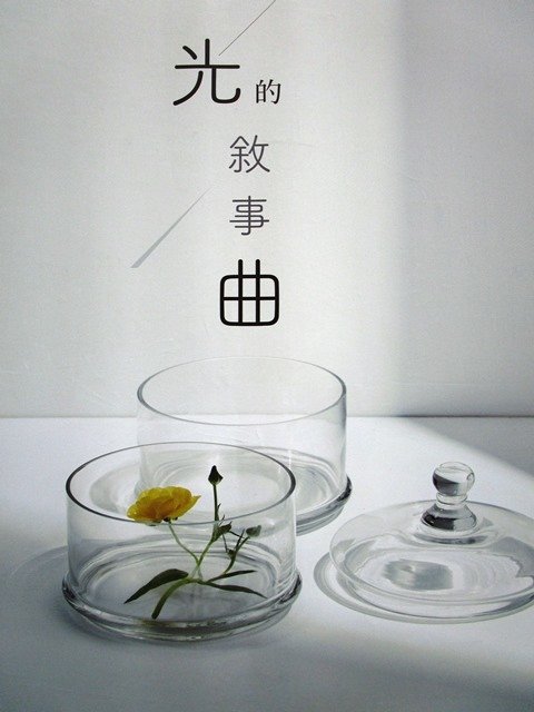 2018-8-1樂富號 045.JPG