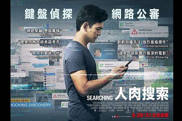 searching.jpg