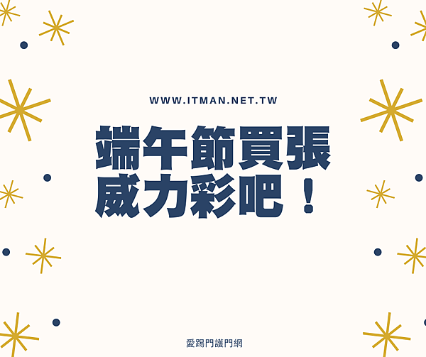 大家好像對張清芳離婚很有興趣 (1).png