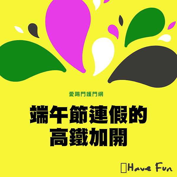 Holi Color Fun Run.png