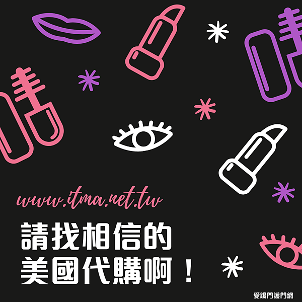 www.itma.net.tw.png
