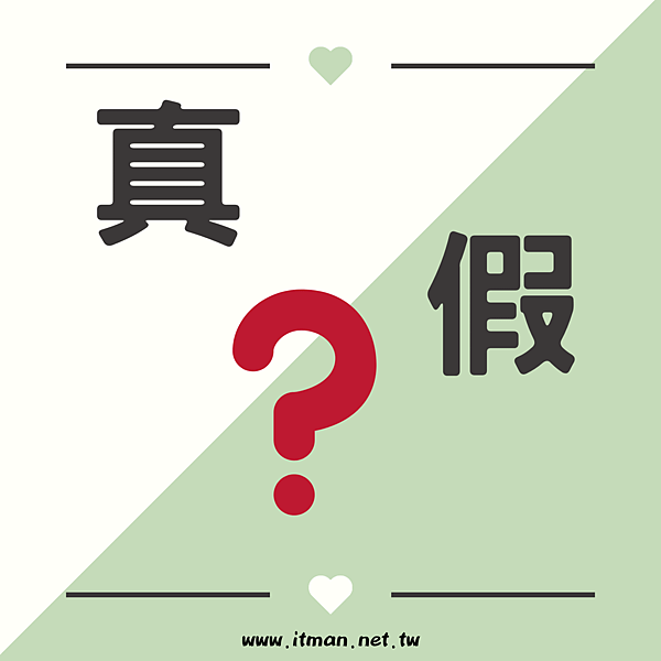 真.png