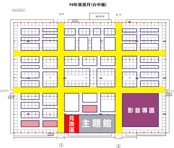 台中市水湳機場展館主題館位置