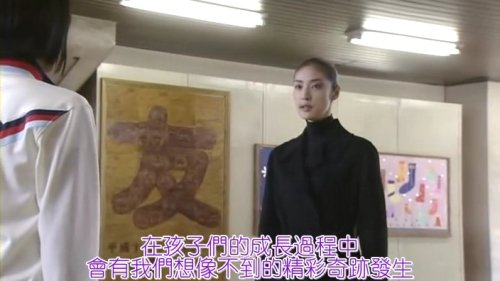 女王的教室.jpg