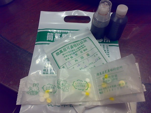 20110111481.jpg