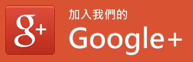 通化itp - Google+