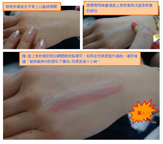 老化的深刻唇紋.bmp