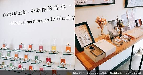 香水實驗室2.jpg