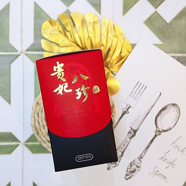 貴妃八珍糕哪裡買.JPG