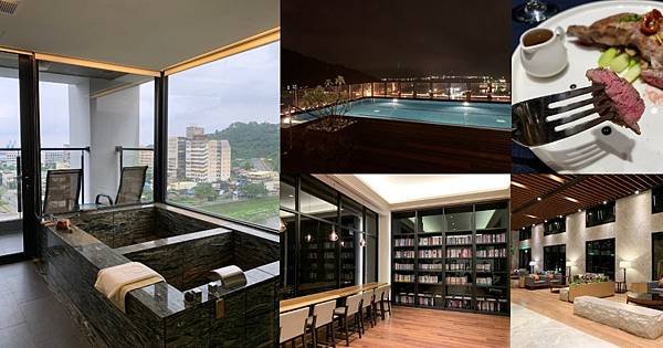 宜蘭煙波蘇澳四季雙泉館一泊二食泡湯住宿推薦心得.jpg