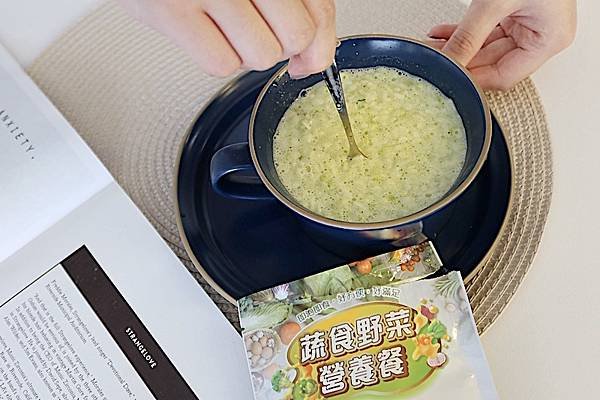 體態控制代餐推薦.jpg