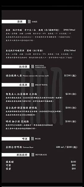 囍聚鍋物菜單5.jpg