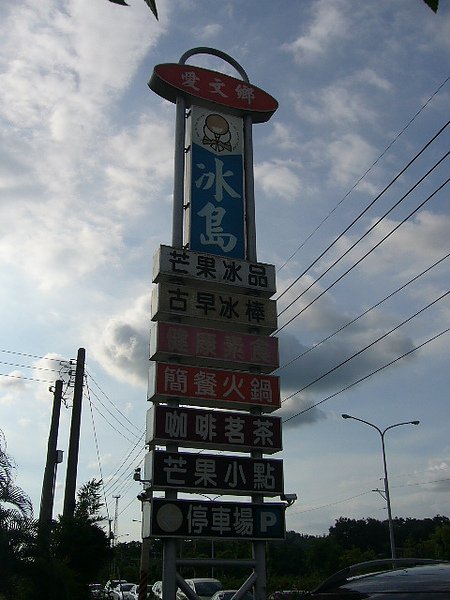 P1070141.JPG