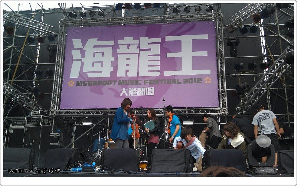 彩排中