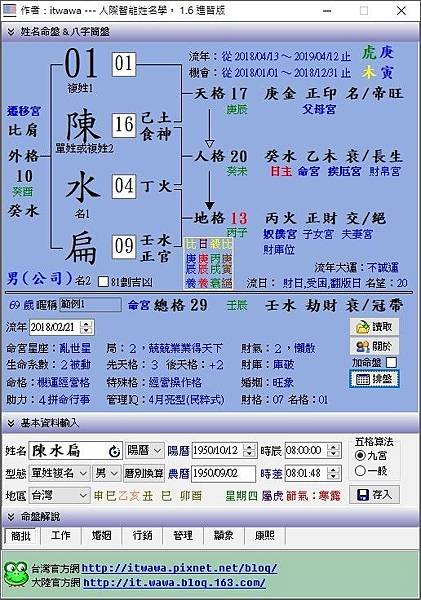 1.6版範例1.jpg