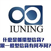 IUNING圖片