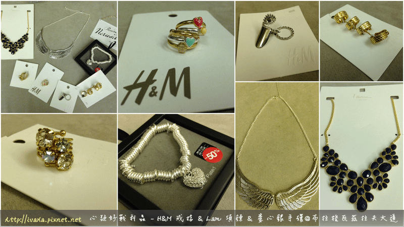 心頭好戰利品 - H&amp;M 戒指 &amp; Lam 項鍊 &amp; 愛心銀手環@布拉格瓦茲拉夫大道.png