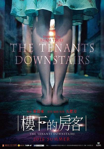 The Tenants Downstairs - poster